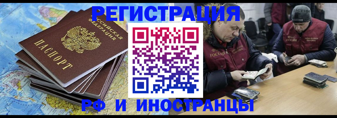 регистрация для школы в Красноярске